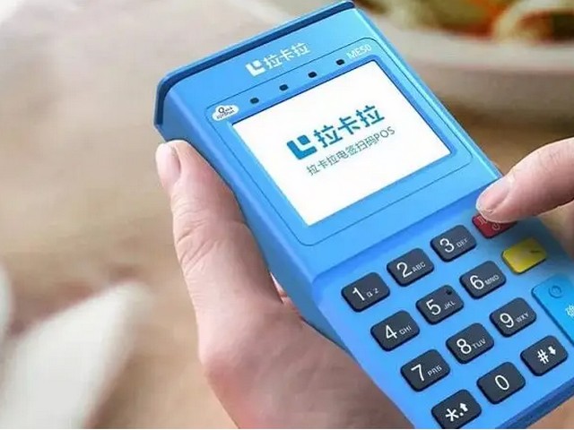 个人POS机在东坑镇年初激活要注意什么？